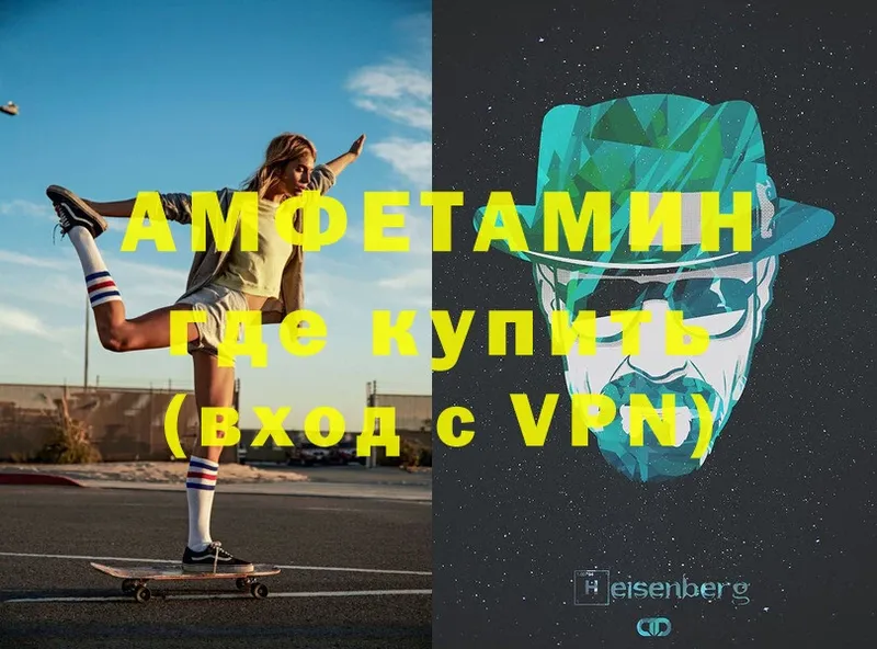 Amphetamine 98%  Боготол 